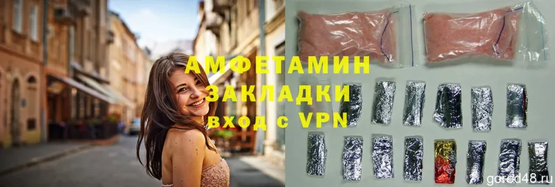 Амфетамин Premium  гидра ссылки  Яровое  закладка 