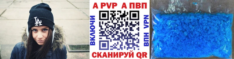 где найти   Яровое  Альфа ПВП VHQ 