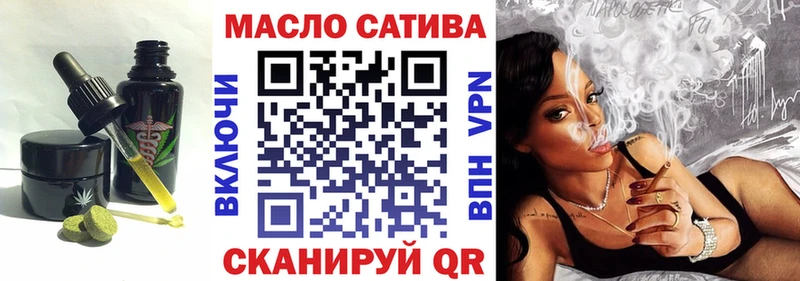 Cannafood конопля  MEGA ТОР  Яровое 