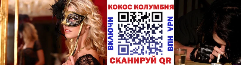 купить наркотик  Яровое  блэк спрут tor  COCAIN VHQ 