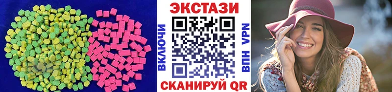 ОМГ ОМГ ссылки  продажа наркотиков  Яровое  Ecstasy круглые 