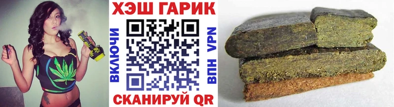 Гашиш индика сатива  наркошоп  Яровое 