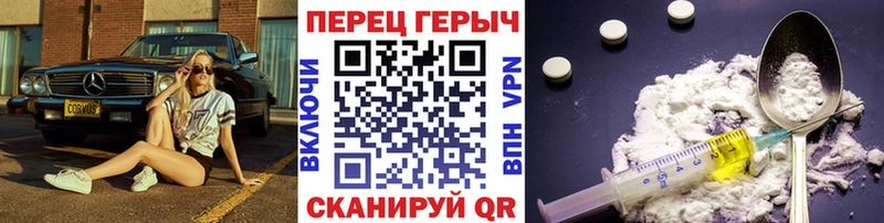 Героин белый  купить наркотики цена  Яровое 