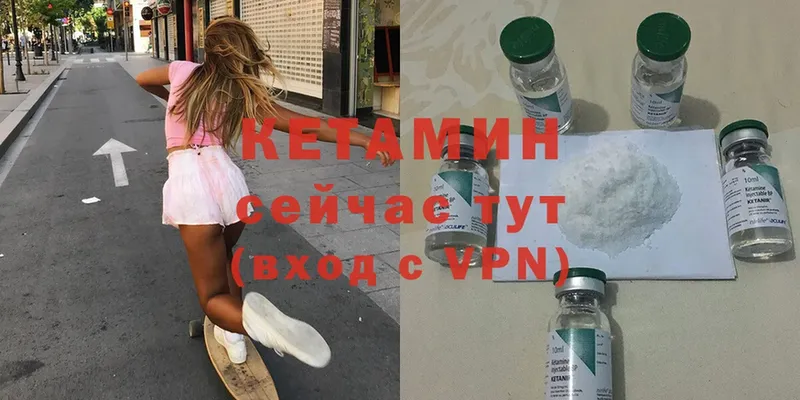 гидра сайт  Яровое  КЕТАМИН ketamine 