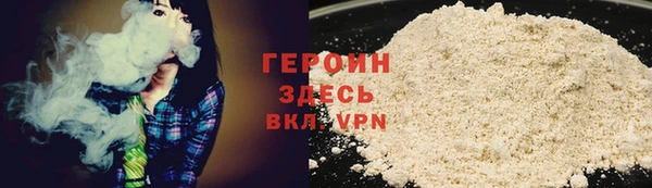 скорость Новозыбков