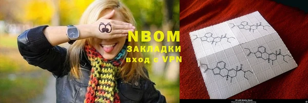 скорость Новозыбков
