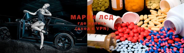 скорость Новозыбков