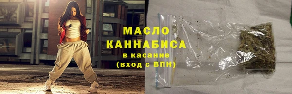 скорость Новозыбков
