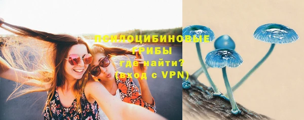 mdma Новокубанск