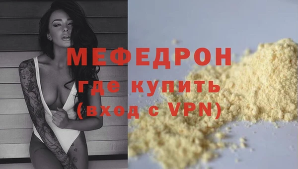 скорость Новозыбков