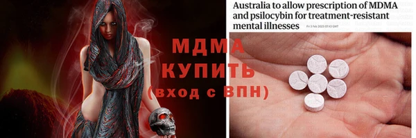 mdma Новокубанск