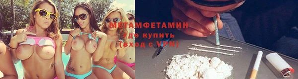 mdma Бронницы