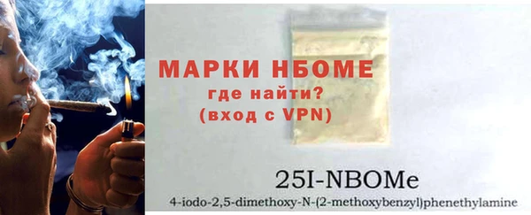 MESCALINE Няндома