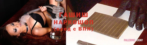mdma Новокубанск