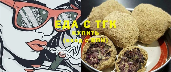 скорость Новозыбков