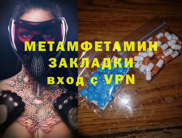 скорость Новозыбков