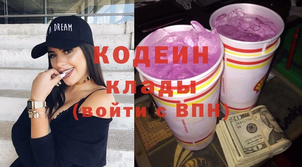 mdma Новокубанск