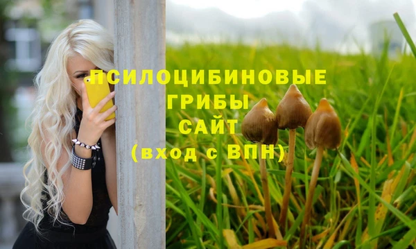 mdma Новокубанск