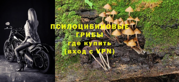 mdma Новокубанск