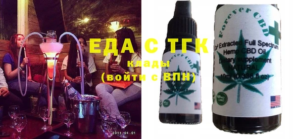 дистиллят марихуана Нягань