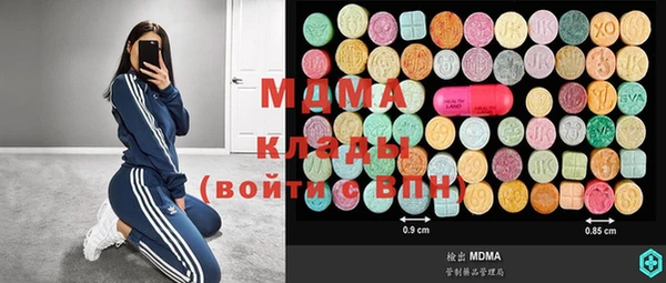 mdma Новокубанск