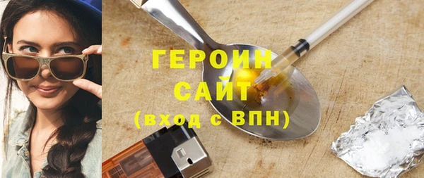 mdma Новокубанск