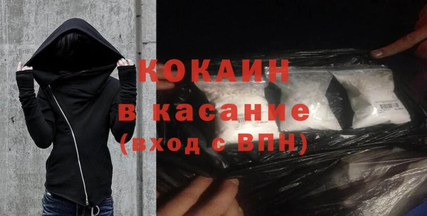скорость Новозыбков