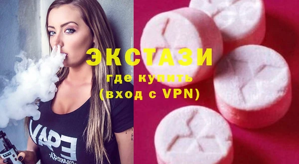 mdma Новокубанск