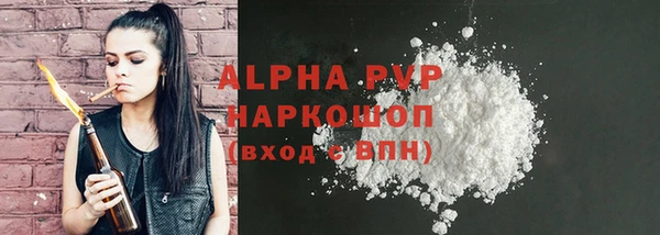 кокаин Ахтубинск