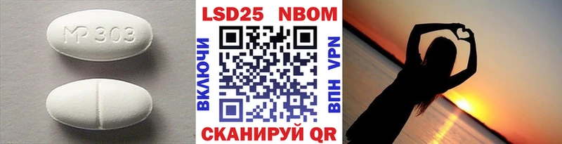 Лсд 25 экстази кислота  сколько стоит  Яровое 