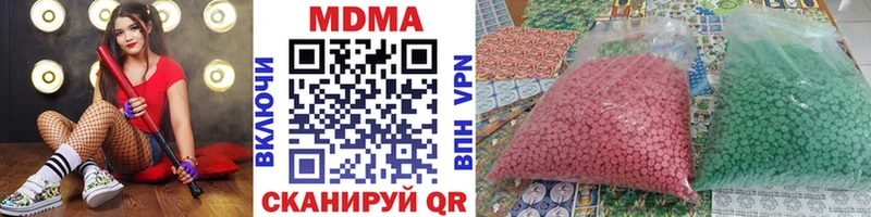 MDMA кристаллы  купить  сайты  Яровое 