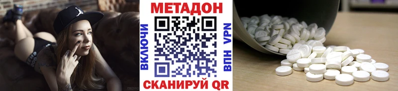 где купить наркоту  Яровое  OMG онион  Метадон methadone 