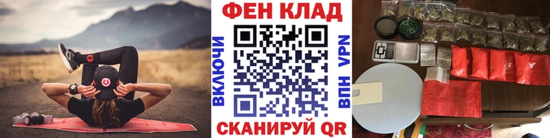 Метамфетамин мет  Яровое 