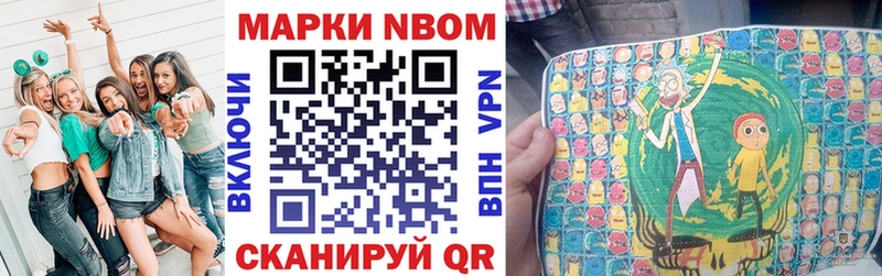 Наркотические марки 1,8мг  дарк нет телеграм  Яровое 