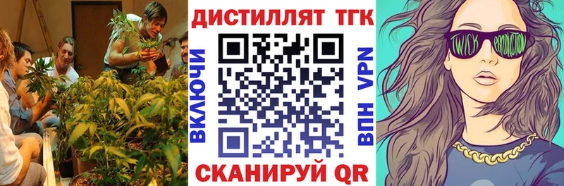 ТГК концентрат  Яровое 